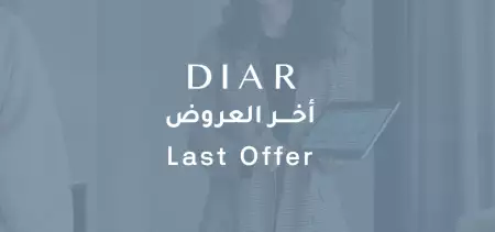 أخر العروض