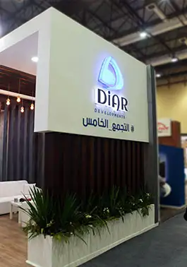 Diar For Real Estate Investments