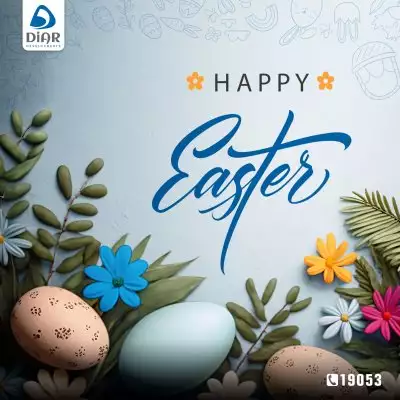 Diar Company congratulates you on the spring holidays Diar Company congratulates you on the spring holidays