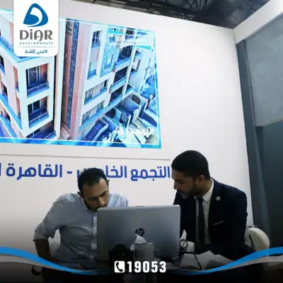 Offering different areas in the Fifth Settlement for sale through the Al-Ahram exhibition