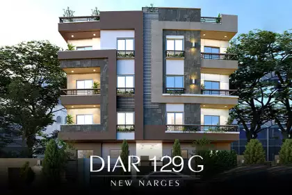 ديــار G129 ديــار G129