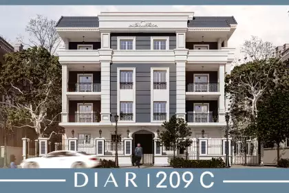 ديــار C209