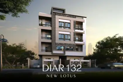 DIAR 132 DIAR 132