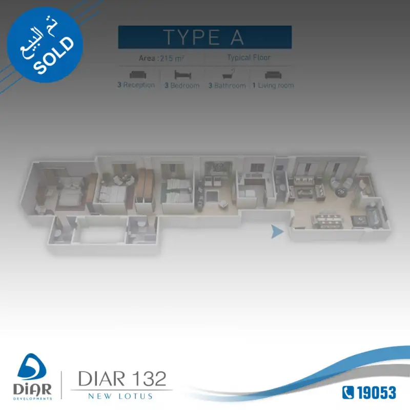 Type A - Typical Floor 215m2
