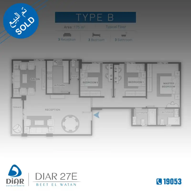Type B - Typical Floor 175m2