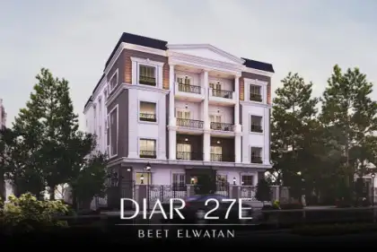 DIAR 27E DIAR 27E