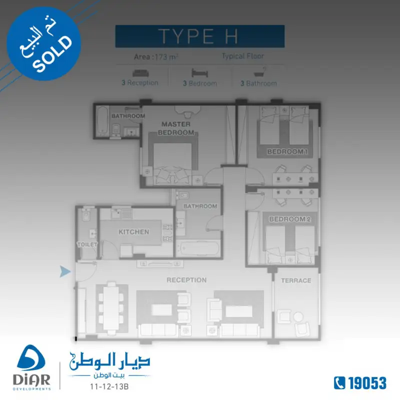Type H - Typical Floor 173m2