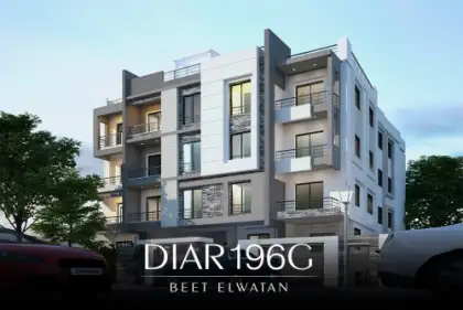 DIAR 196G DIAR 196G