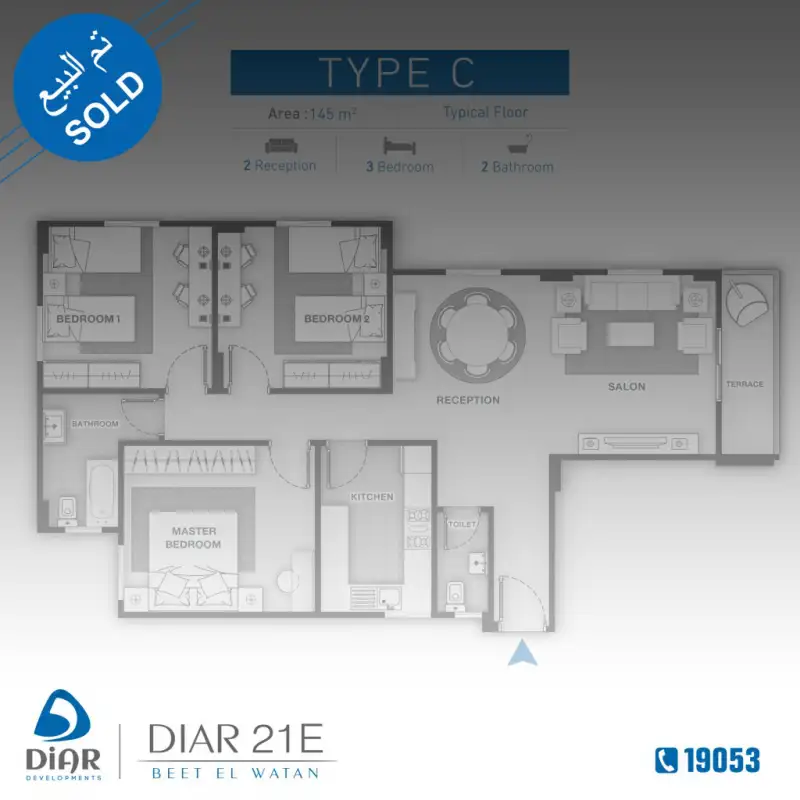 Type C - Typical Floor 145m2