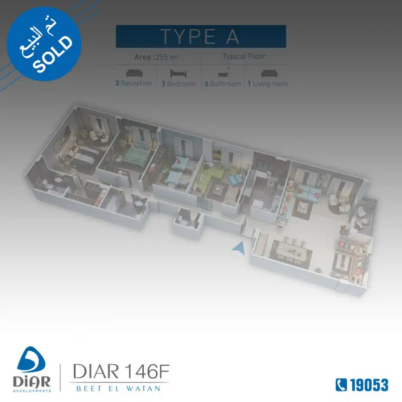 Type A - Typical Floor  255m2
