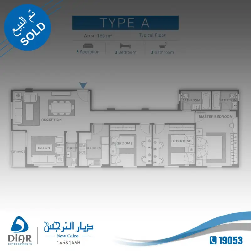 Type A - Typical Floor 150m2