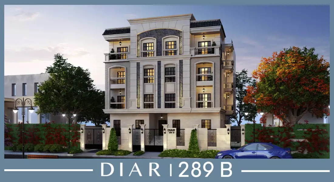 ديــار B289