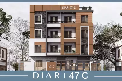 ديــار C47