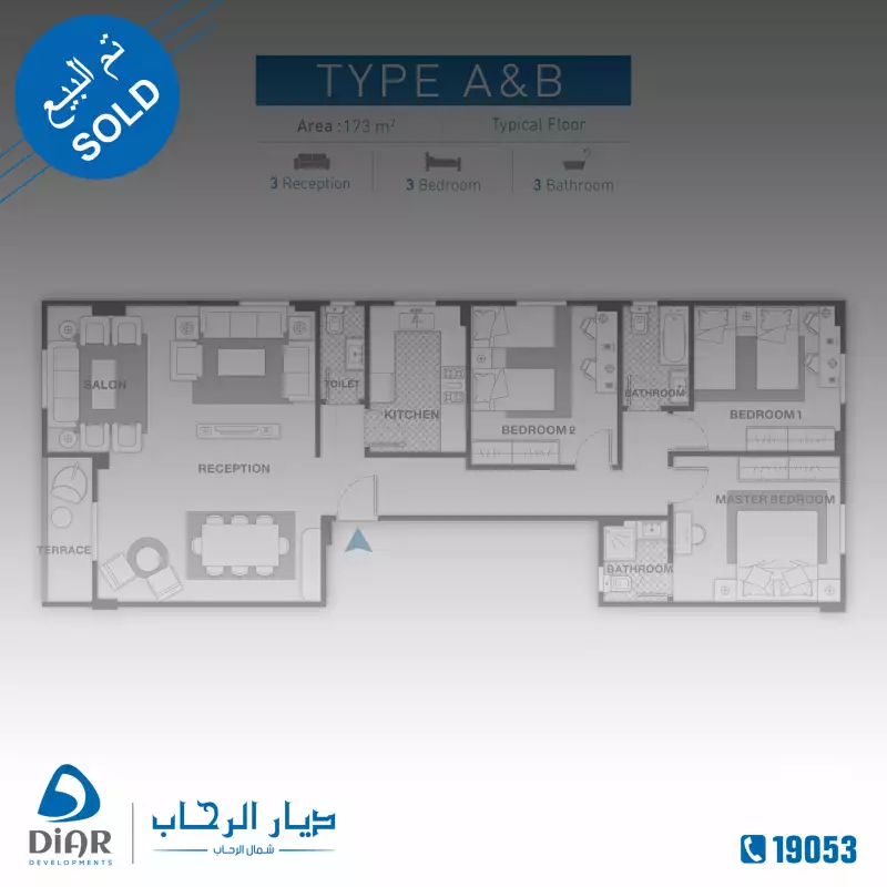 Type A&B - Typical Floor 173m2
