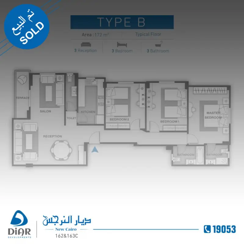 Type B - Typical Floor 172m2