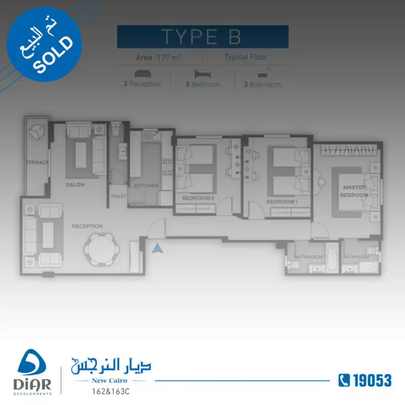 Type B - Typical Floor 177m2