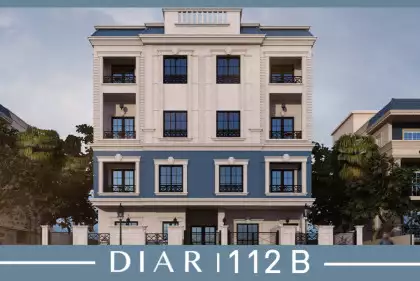 Diar B112
