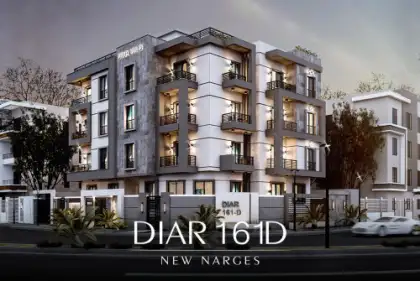 Diar 161D Diar 161D