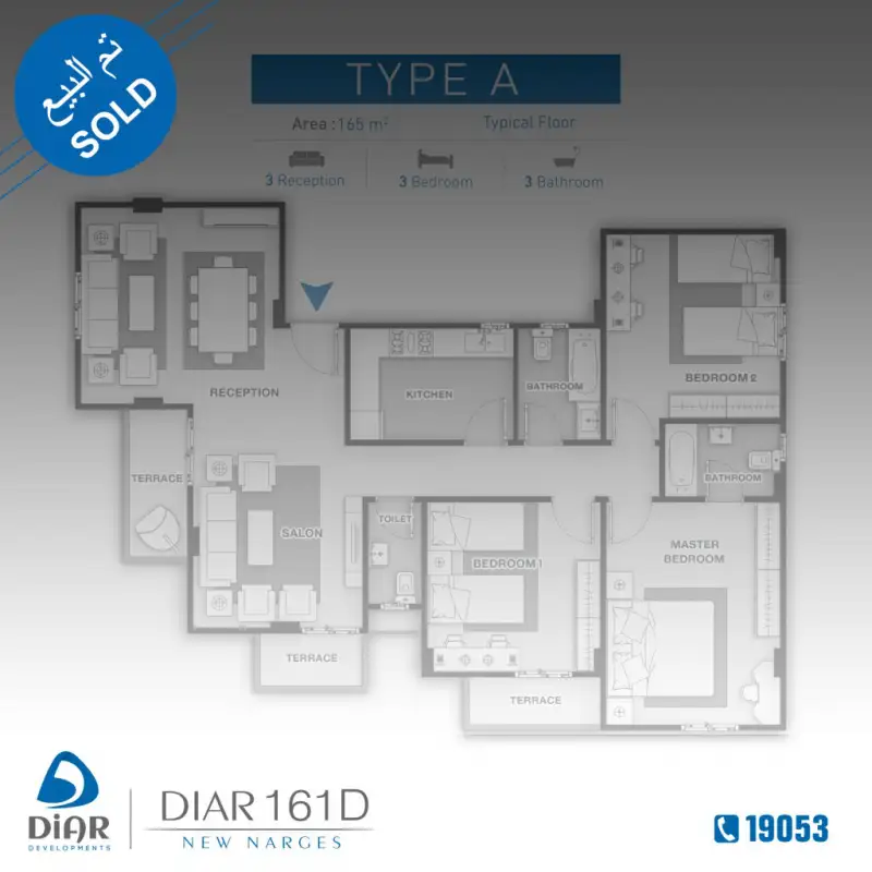 Type A - Typical Floor 165m2