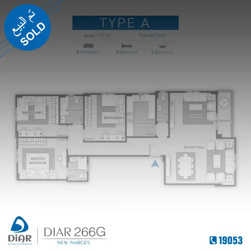Type A - Typical Floor 177m2