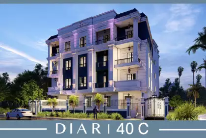 Diar 40C