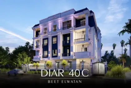 ديــار 40C ديــار 40C