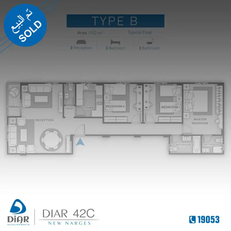 Type A - Typical Floor 152m2