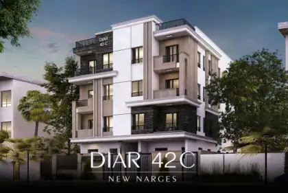 ديــار 42C ديــار 42C
