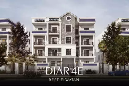 Diar 4E Diar 4E