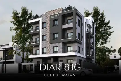 ديــار 81G ديــار 81G