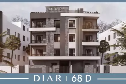 Diar 68D
