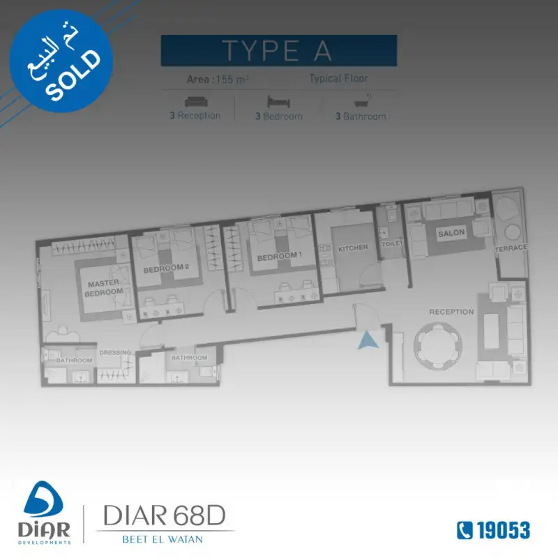 Type A - Typical Floor 155m2