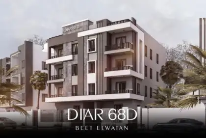 ديــار 68D ديــار 68D