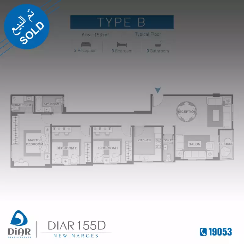 Type B - Typical Floor 150m2