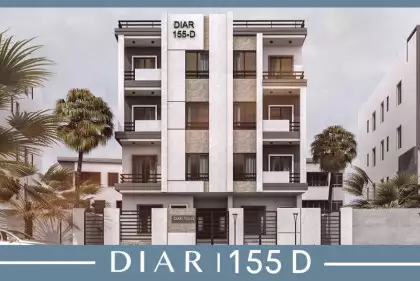 ديــار 155D