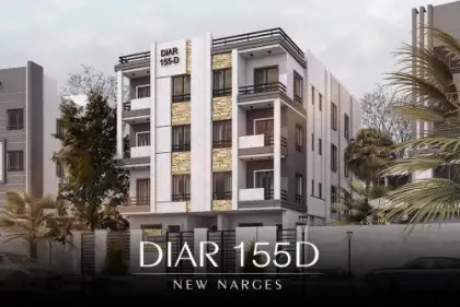 ديــار 155D ديــار 155D
