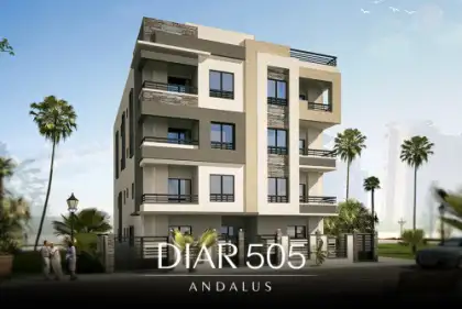 DIAR 505 DIAR 505