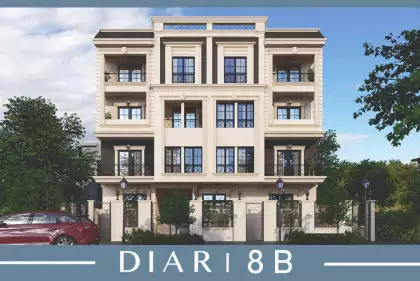 ديــار 8B