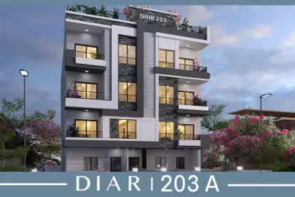 Diar 203A