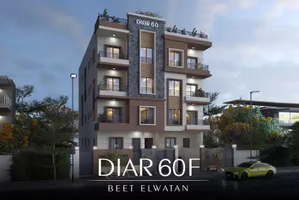 Diar 60F Diar 60F