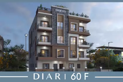 ديــار 60F