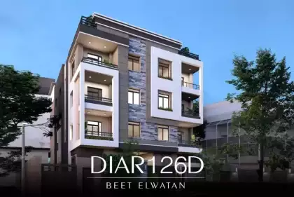 ديــار 126D ديــار 126D