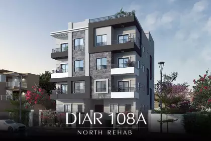 Diar 108 A