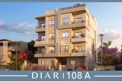 ديــار 108 A
