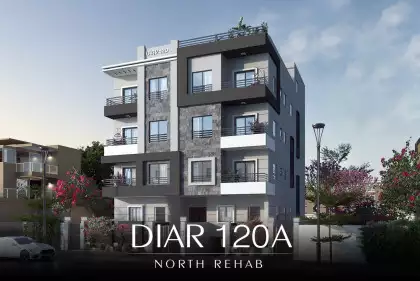 ديــار 120A ديــار 120A