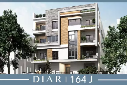 ديـار J164