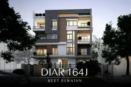 ديـار J164 ديـار J164