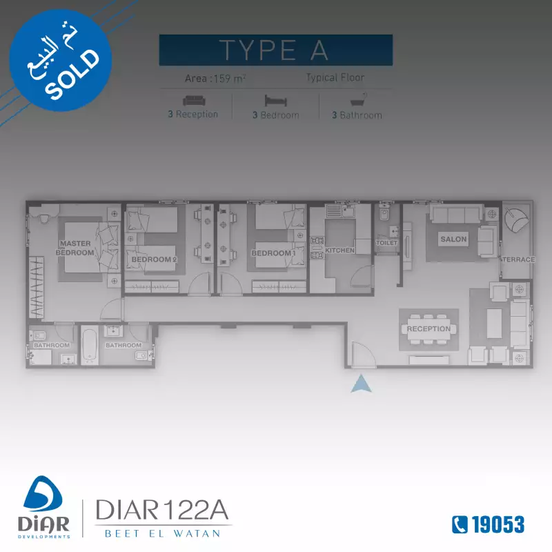 Type A - Typical Floor 159m2