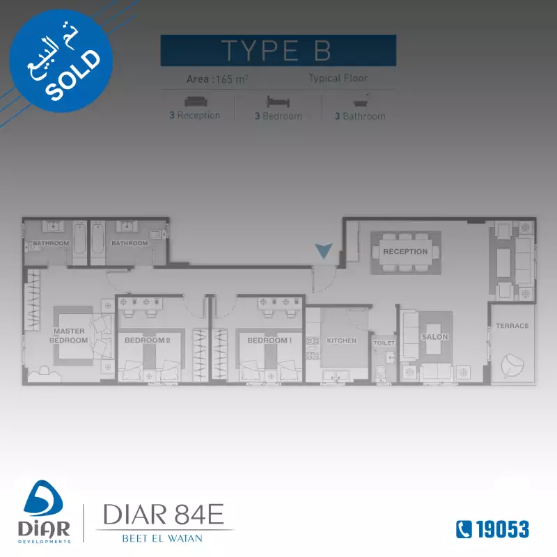 Type B - Typical Floor 165m2 Type B - Typical Floor 165m2