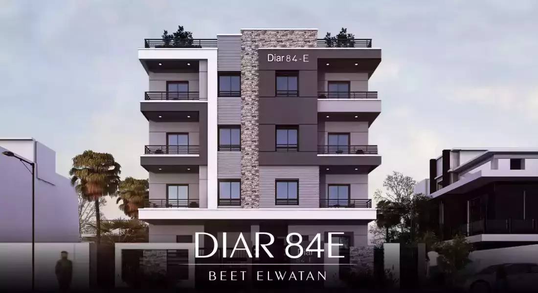 ديــار 84E ديــار 84E
